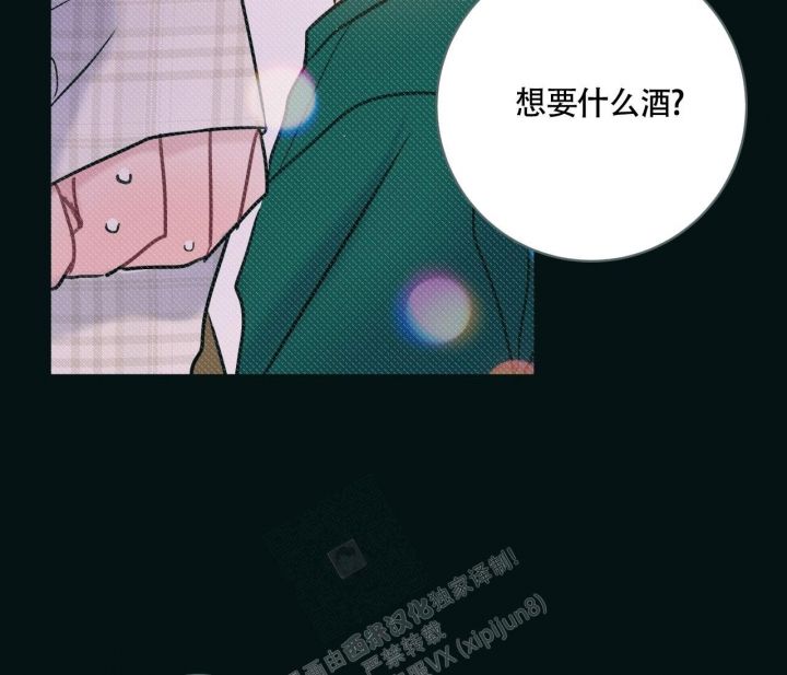 最普通的恋爱精彩台词漫画,第20话2图