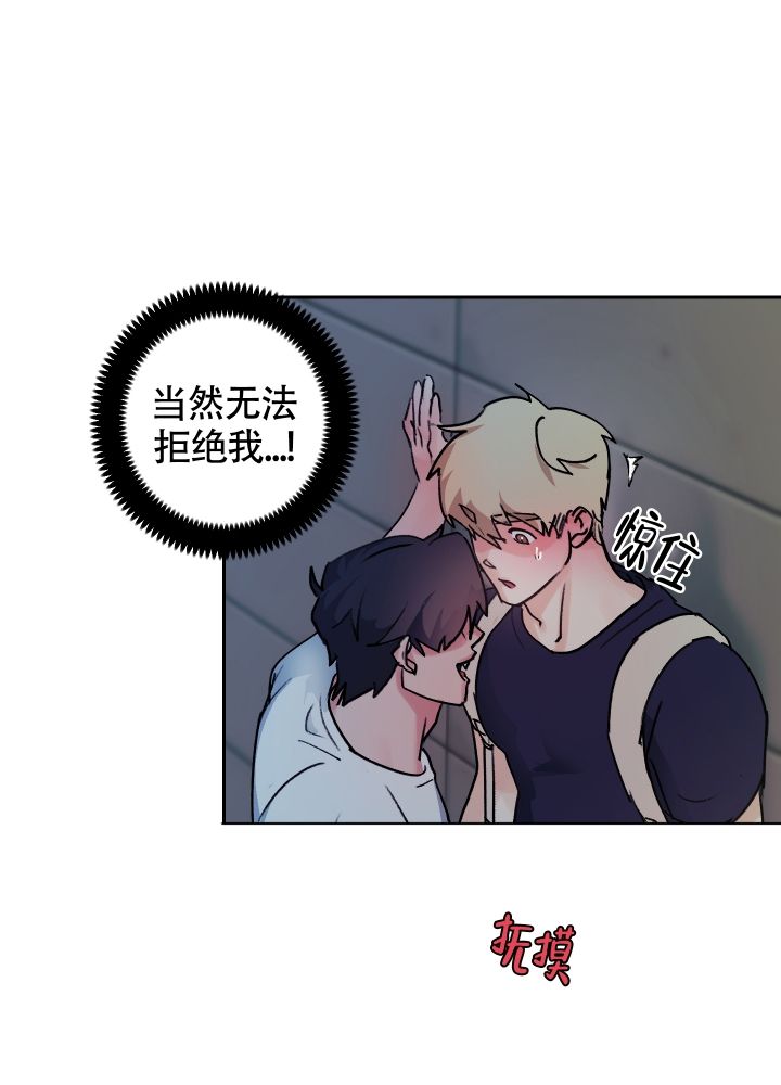 王子的本命是恶役千金樱花动漫漫画,第3话4图