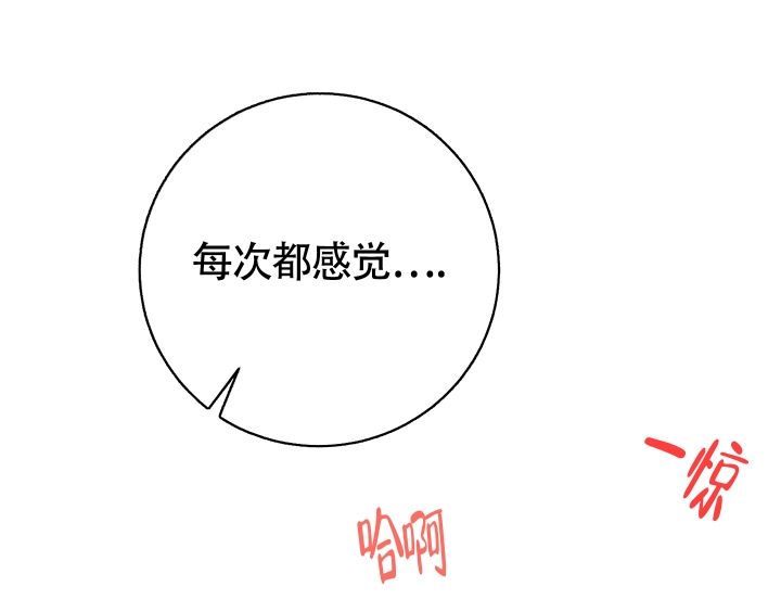 王子的本命是恶役千金在线观看动漫无删减版在线看完整漫画,第1话4图