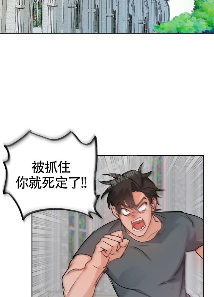 王子的修行没和谐漫画,第7话3图