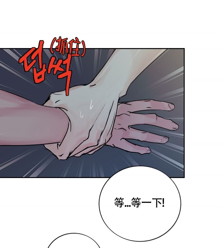 王子的本命是恶役千金樱花动漫漫画,第3话5图