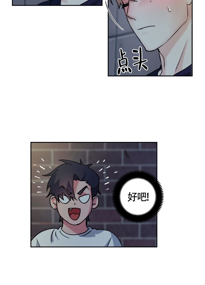 王子的本命是恶役千金樱花动漫漫画,第3话3图
