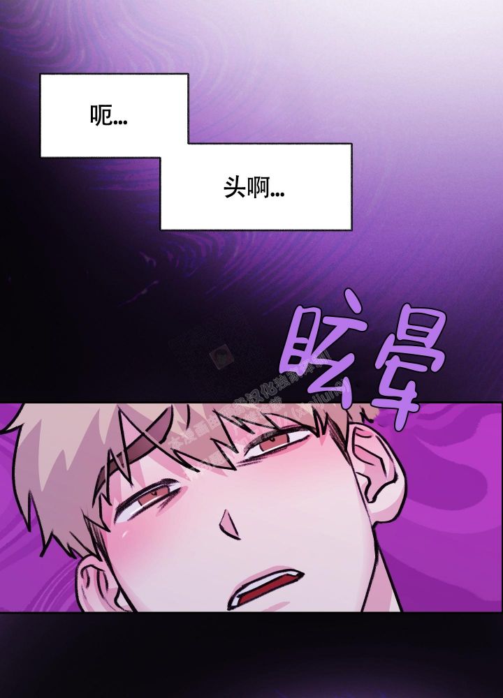 王子的约会漫画,第9话1图