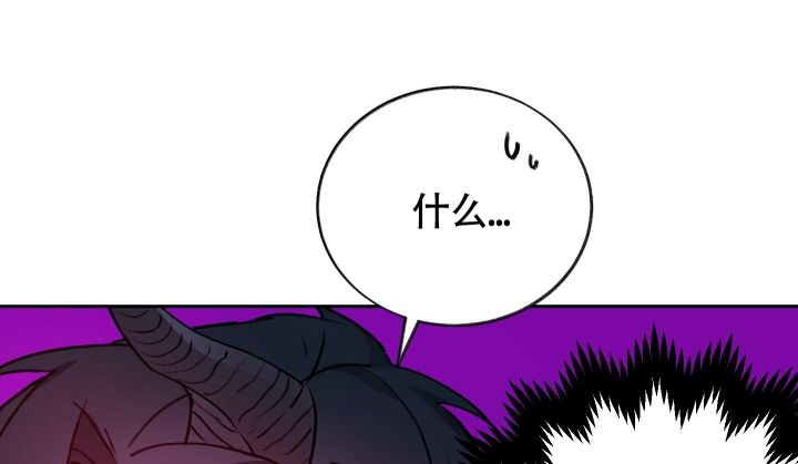 王子的骑士txt笔趣阁漫画,第10话3图