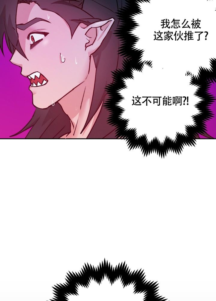 王子的骑士txt笔趣阁漫画,第10话4图