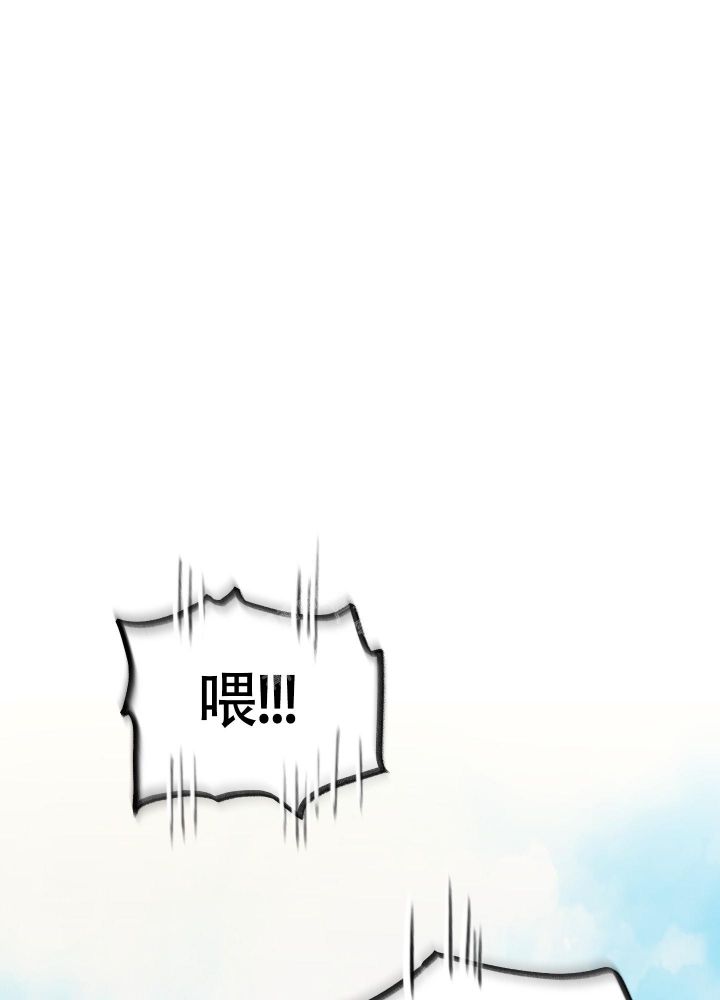王子的修行没和谐漫画,第7话1图