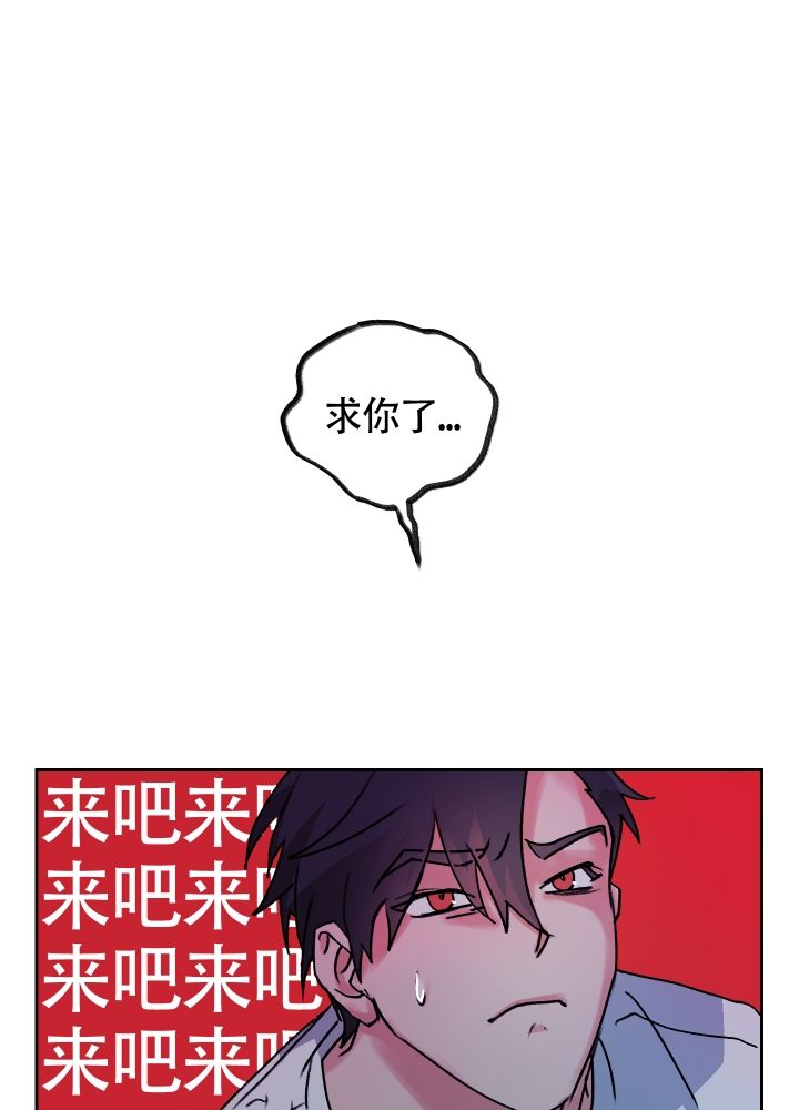 王子的本命是恶役千金樱花动漫漫画,第3话1图