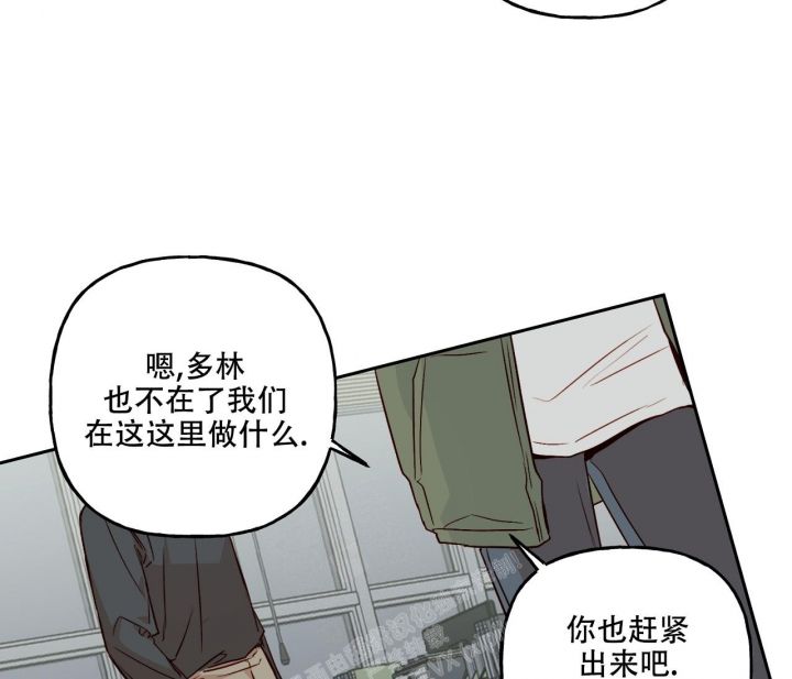 探索战争史漫画,第18话2图