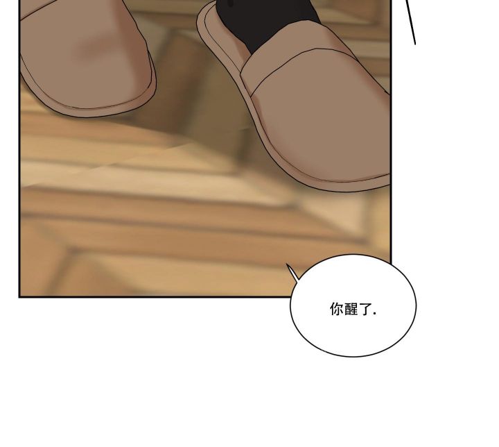 终点是你何必在意细节漫画,第25话5图