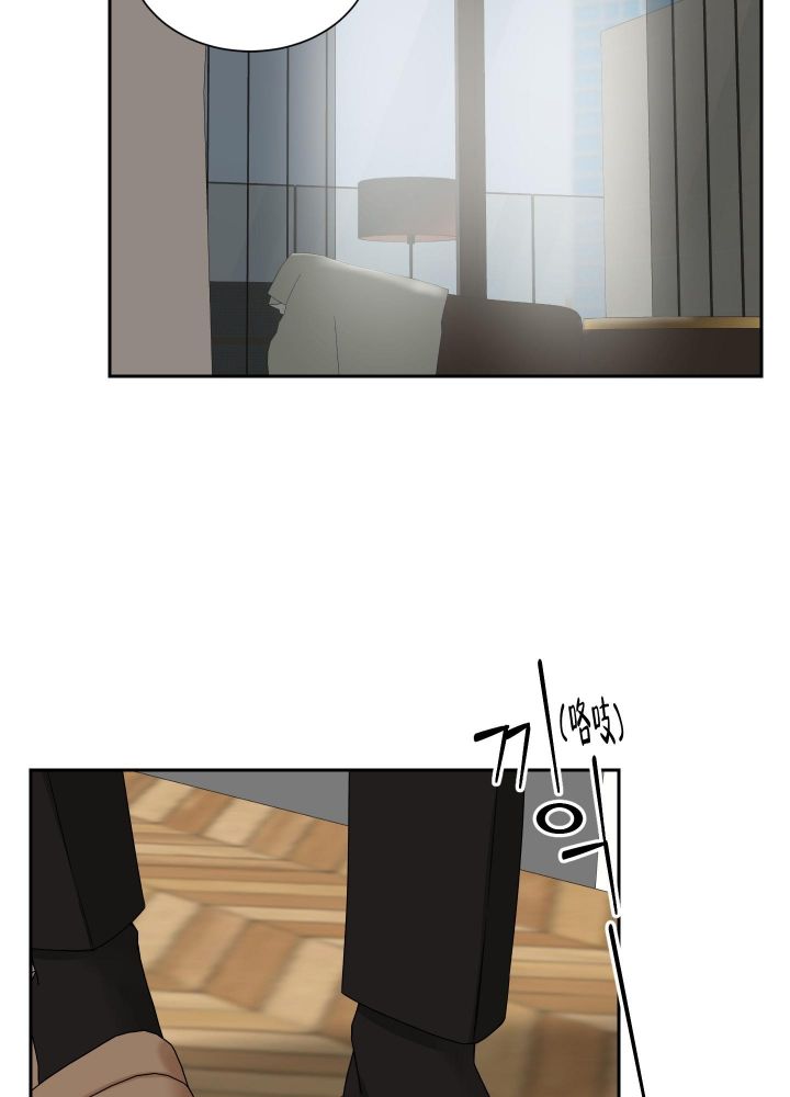 终点是你何必在意细节漫画,第25话4图