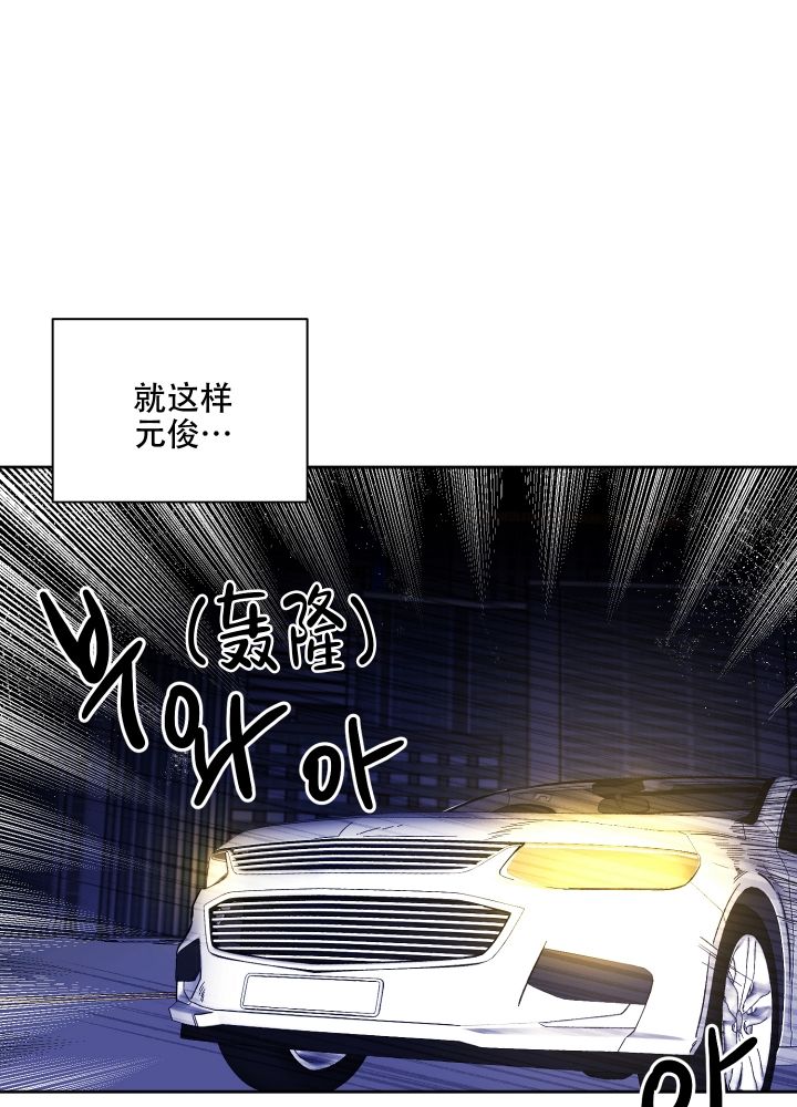恋爱进行时郭德纲漫画,第3话1图