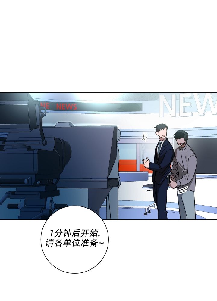 恋爱进行时2漫画,第1话3图