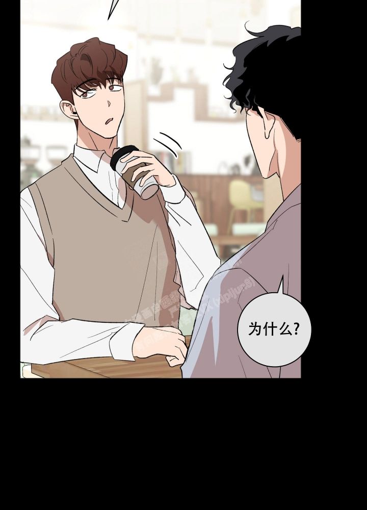 恋爱进行时郭德纲漫画,第11话5图