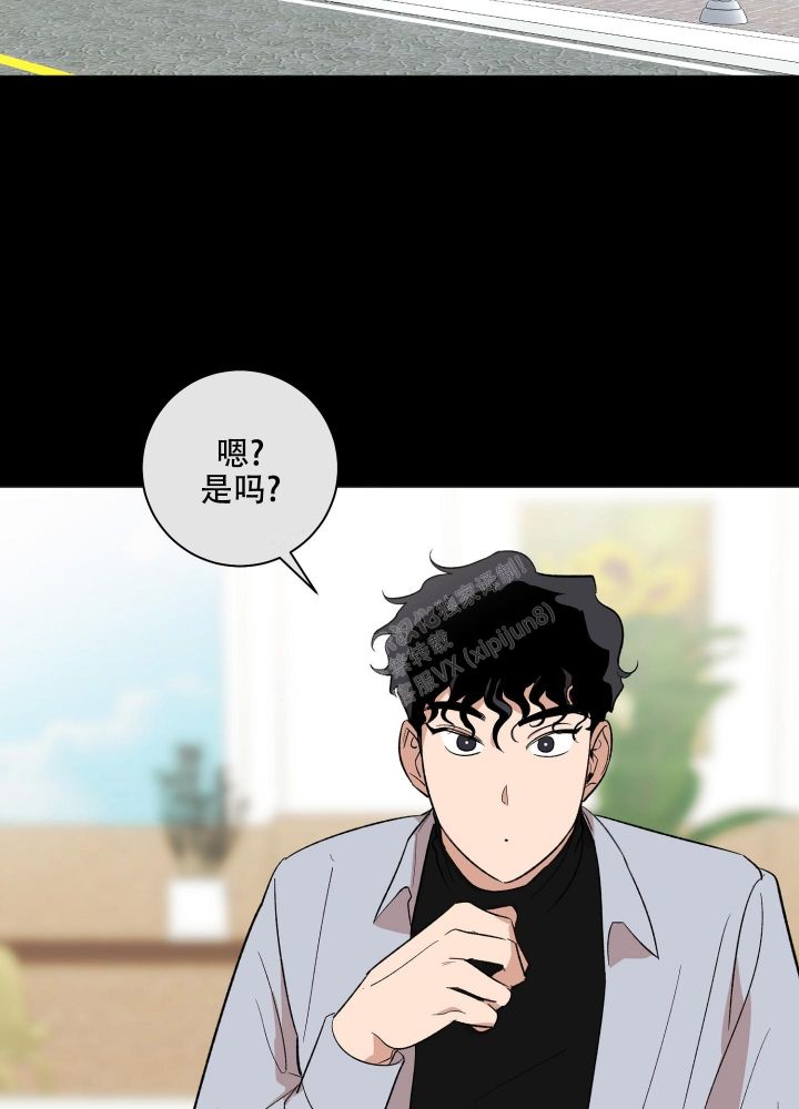 恋爱进行时郭德纲漫画,第11话2图