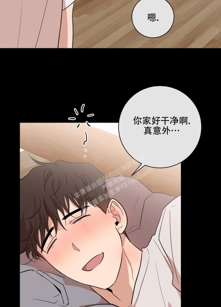 恋爱进行时柯淳漫画,第12话2图