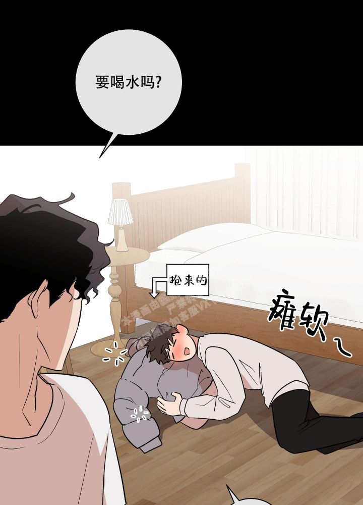恋爱进行时柯淳漫画,第12话1图