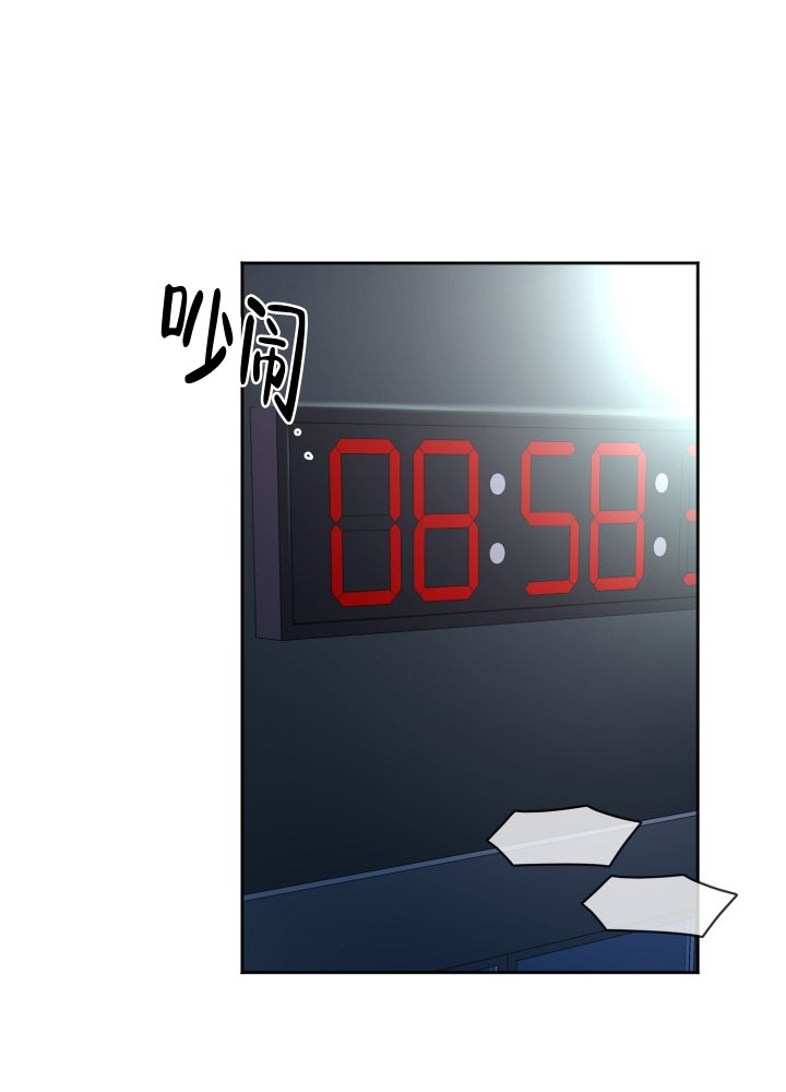 恋爱进行时2漫画,第1话2图