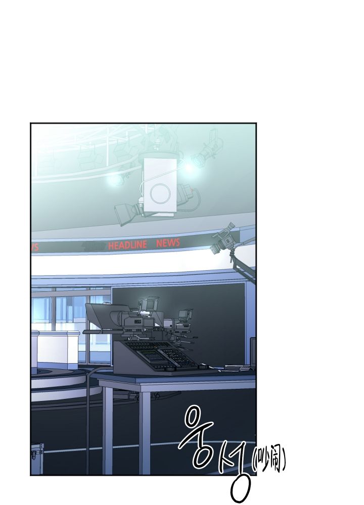 恋爱进行时2漫画,第1话1图