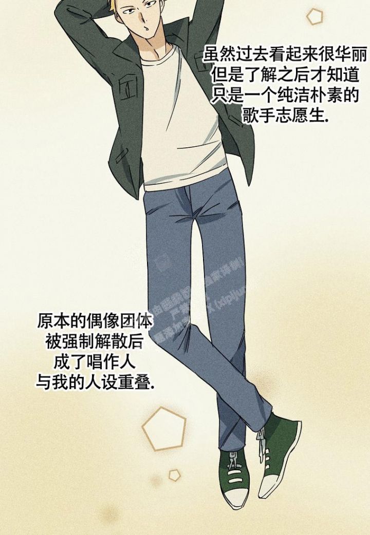 情到极致是楼兰什么意思漫画,第10话5图