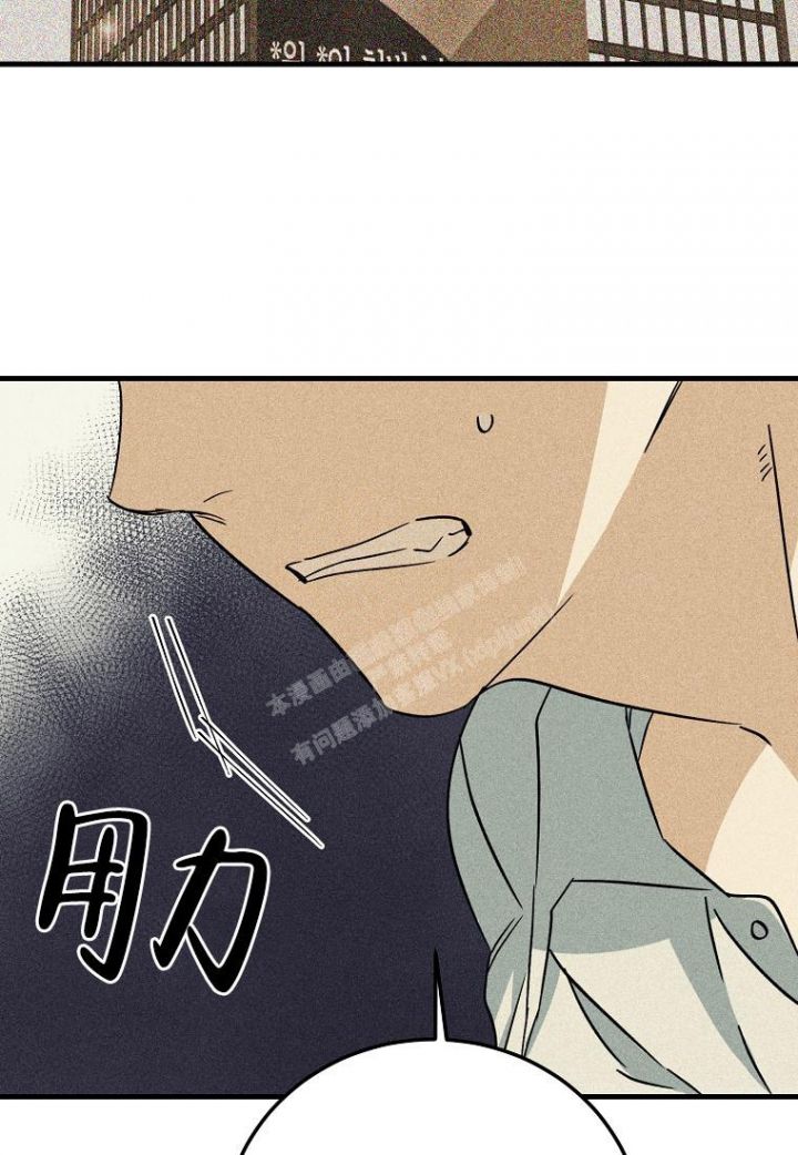爱到深处情自浓漫画,第6话5图