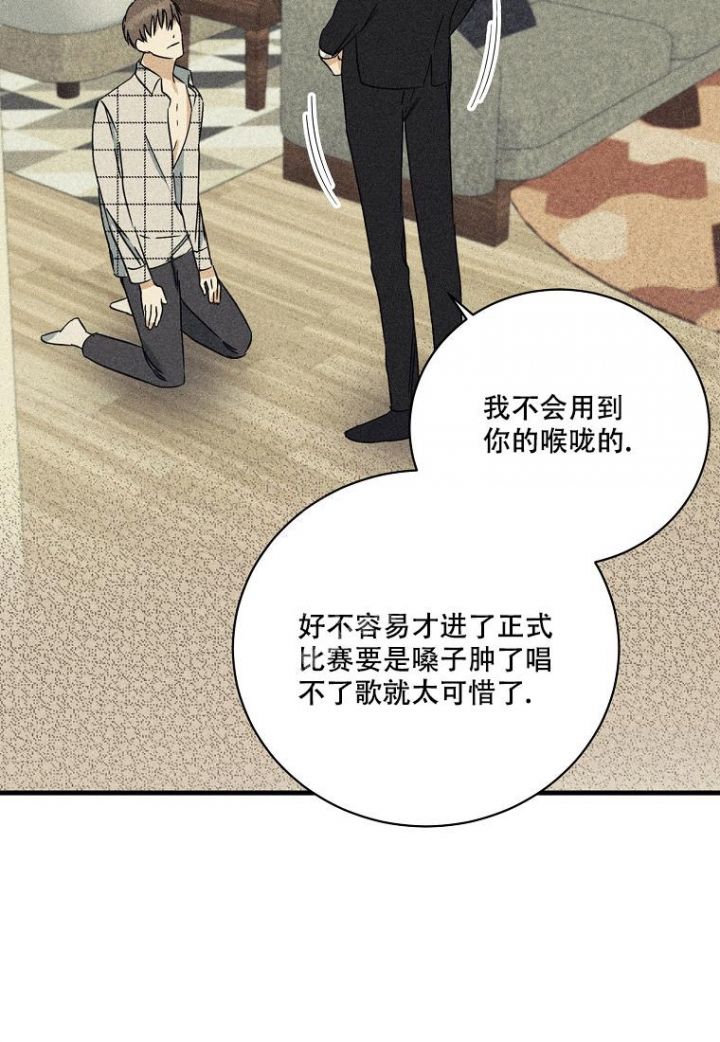 爱到深处你却不在简谱简谱漫画,第11话2图