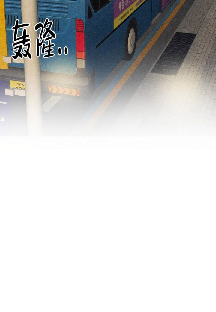 爱到深处情渐浓小说漫画,第7话4图