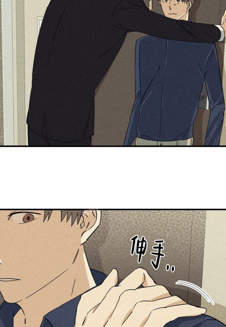 爱到深处不后悔是啥歌里面的词漫画,第15话2图