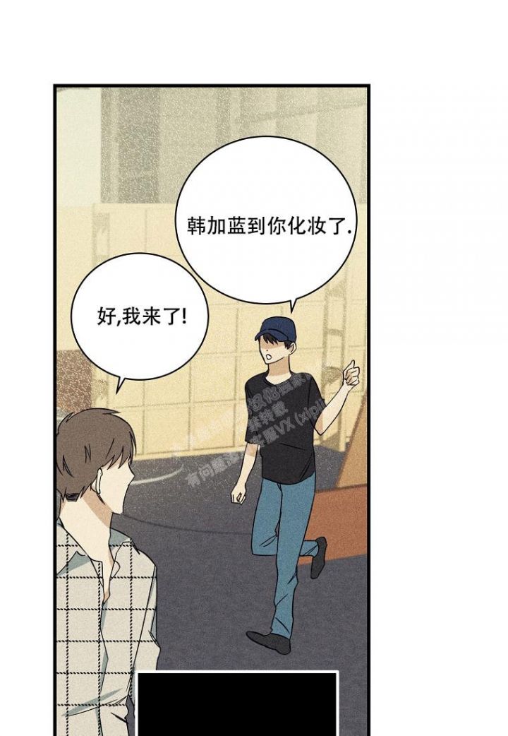 爱到深处全是泪原唱完整版漫画,第8话1图