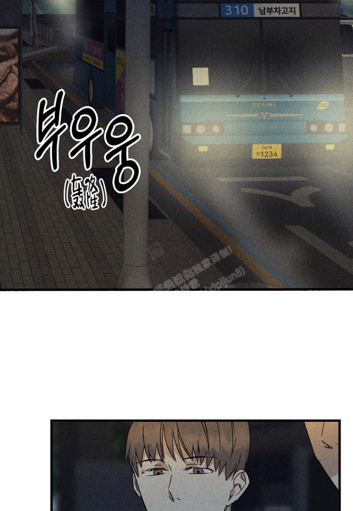 爱到深处情渐浓小说漫画,第7话2图