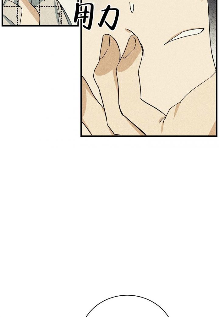 爱到深处你却不在简谱简谱漫画,第11话4图