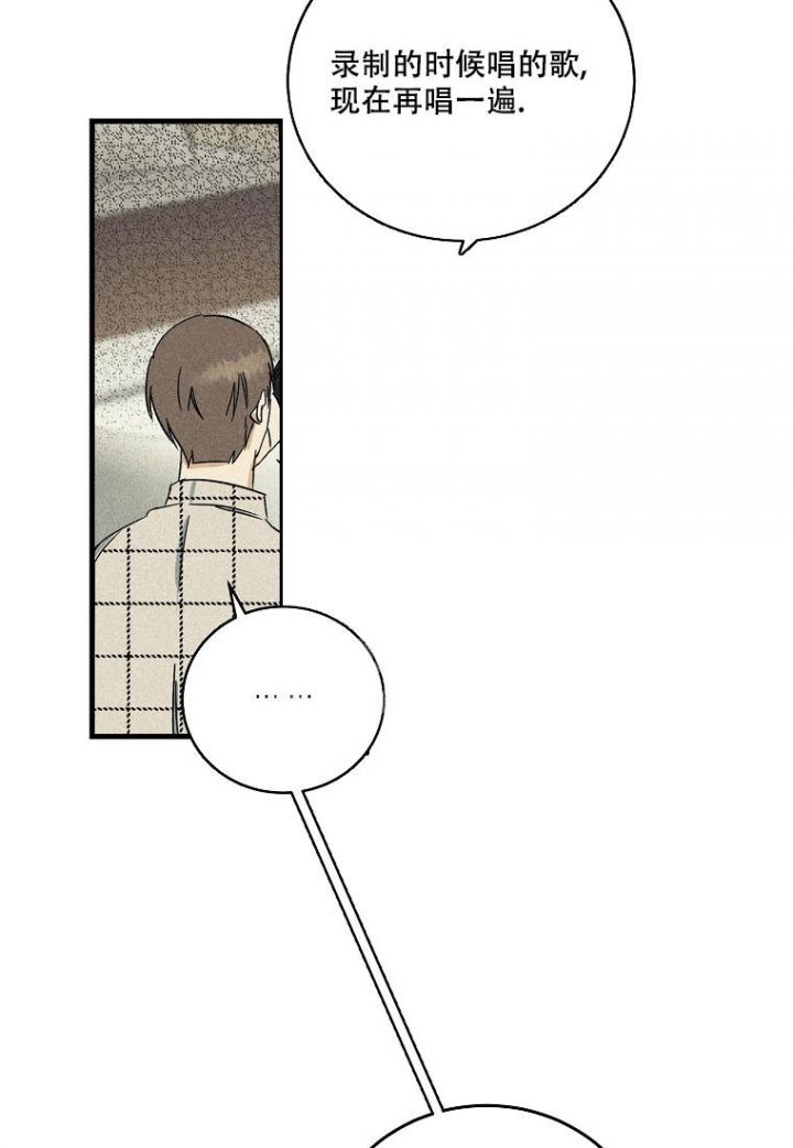 爱到深处你却不在简谱简谱漫画,第11话5图