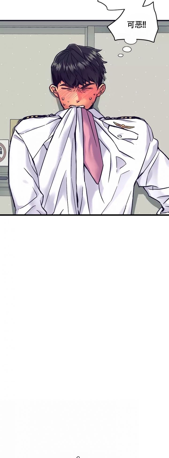 驾驶舱数据可视化图片漫画,第3话5图