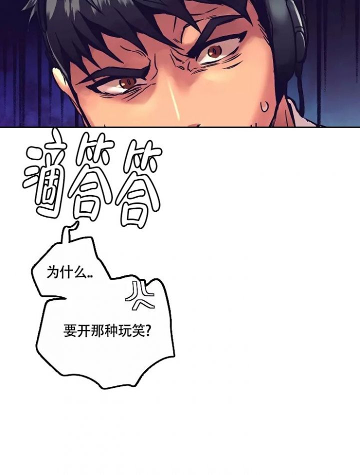 驾驶舱操纵系统智能化设计研究漫画,第2话3图