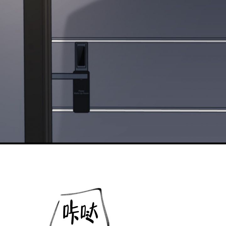 少爷和秘书韩漫免费无删减在线看漫画,第3话2图