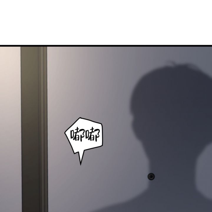 少爷和秘书韩漫免费无删减在线看漫画,第3话1图