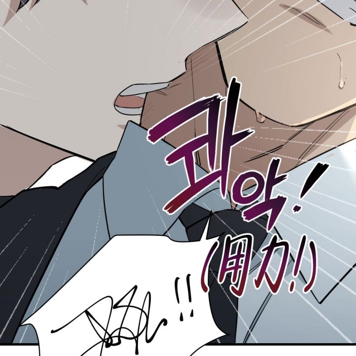 少爷与我的罗曼史漫画,第2话2图