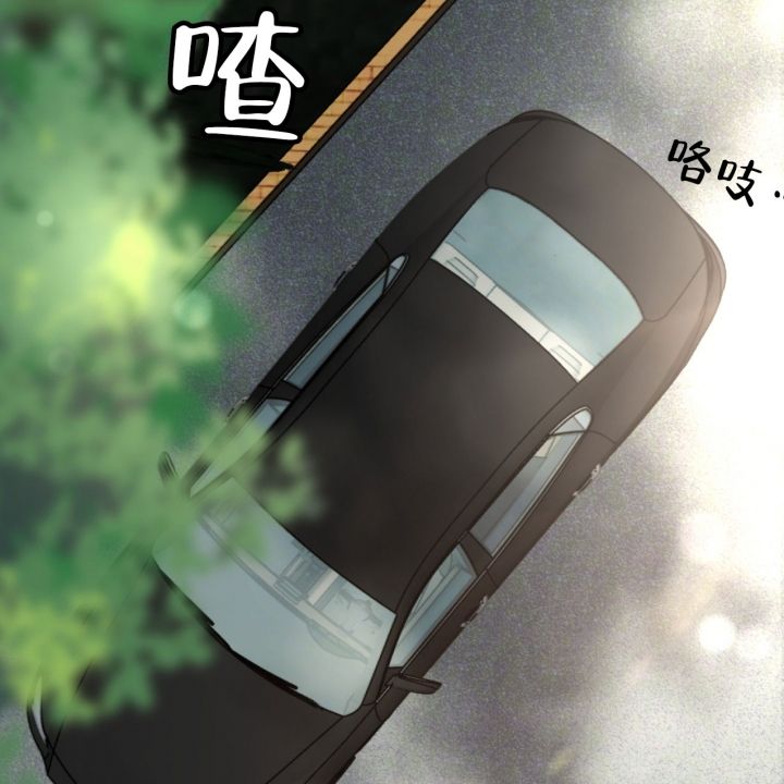 少爷和姨太太吻戏漫画,第1话2图