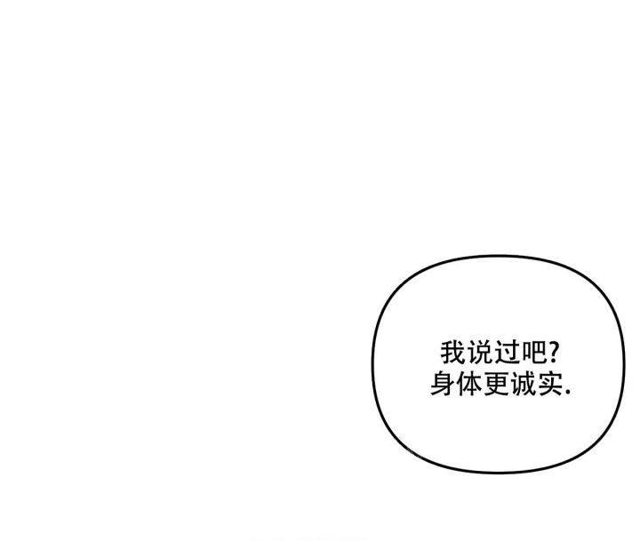 少爷和我吸血鬼篇漫画,第7话1图