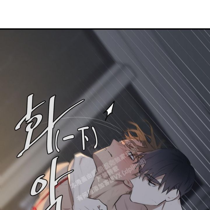 少爷和我完整版漫画,第8话5图