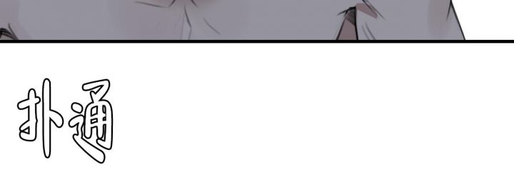 少爷和我完整版漫画,第8话4图