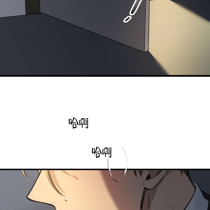 少爷和秘书韩漫免费无删减在线看漫画,第3话4图