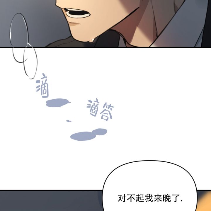 少爷和秘书韩漫免费无删减在线看漫画,第3话5图