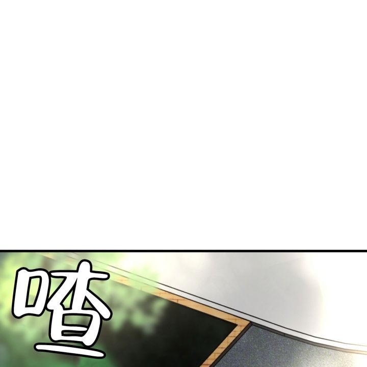 少爷和姨太太吻戏漫画,第1话1图