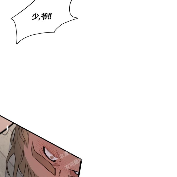 少爷和女佣漫画,第5话2图