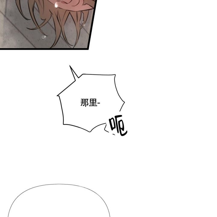 少爷和女佣漫画,第5话3图