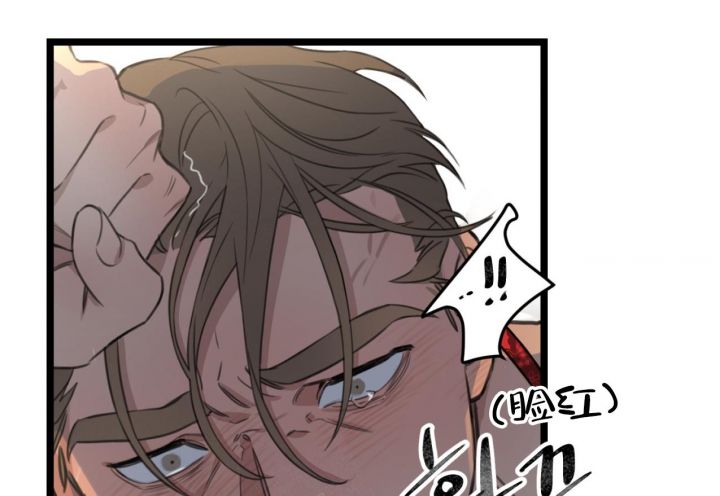 少爷和我吸血鬼篇漫画,第7话2图