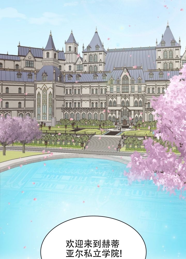 禁锢拼音漫画,第1话2图