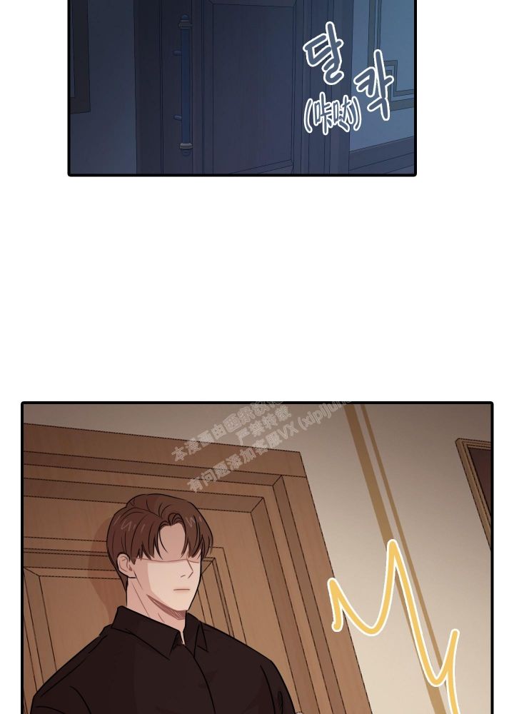 禁锢之戒怎么样漫画,第10话4图