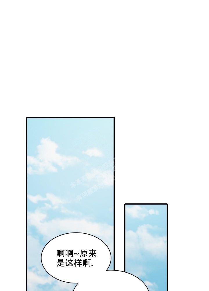 禁锢之时漫画,第5话5图
