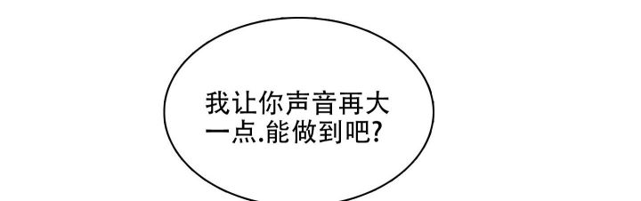 禁锢之石任务为什么交不了漫画,第4话4图